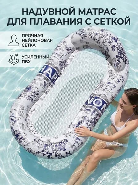 Лодка, 160 см
