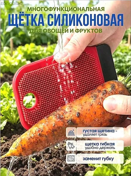 Щетка для посуды, 1 шт