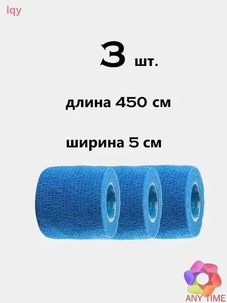 Лента для клюшек