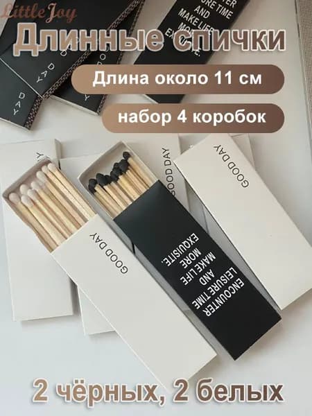 для свечей