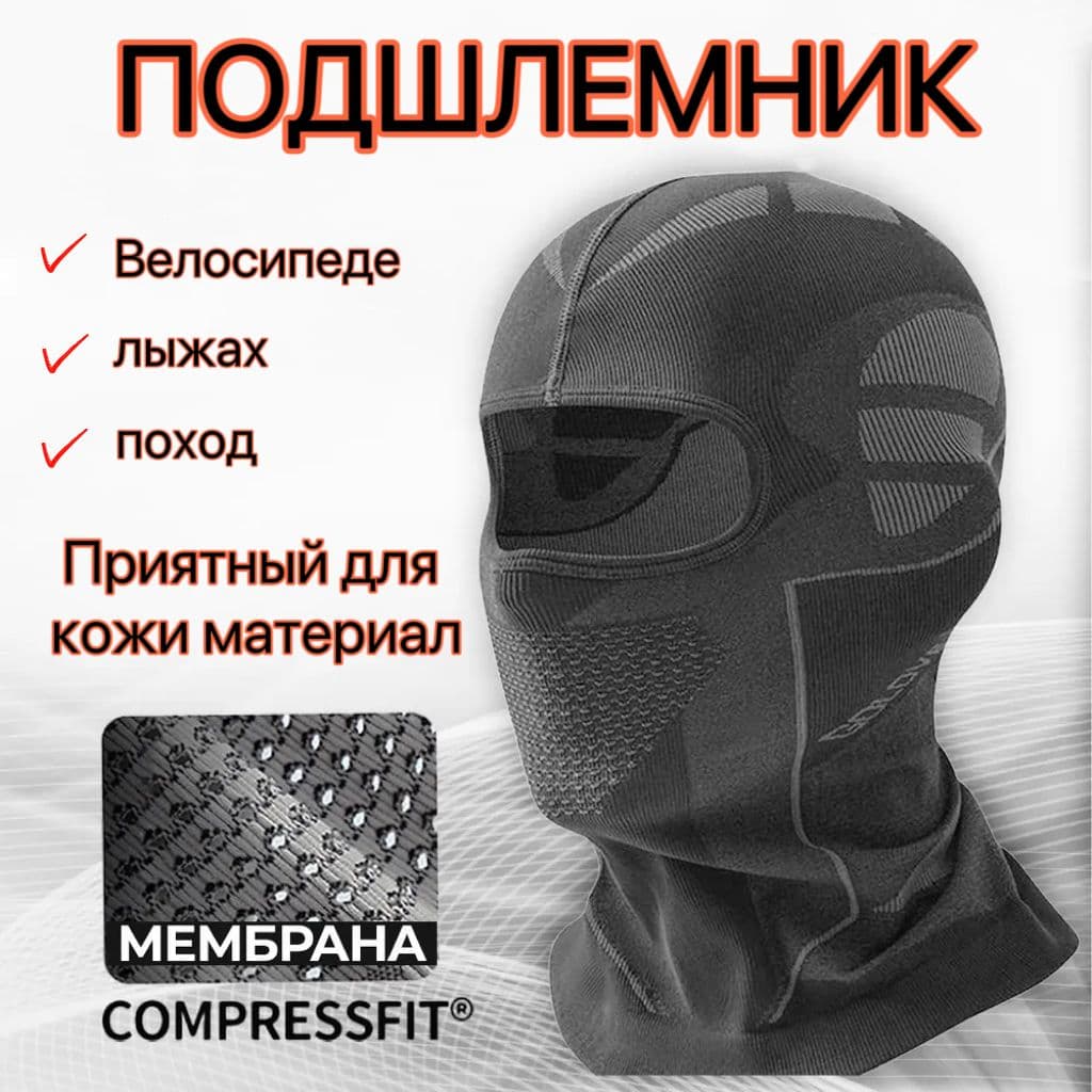 LIJIUYUN Защита локтей, размер: Универсальный, цвет: черно-серый