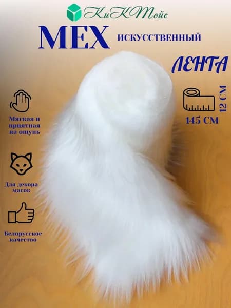 Ткань