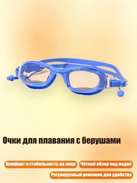 Визор для шлема