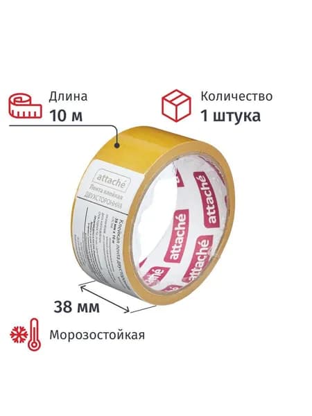Клейкая лента двусторонняя монтажная белая Attache 38 мм х 10 м