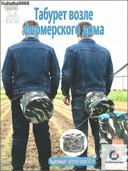 Садовый стул, Пенополиуретанх25х25 см