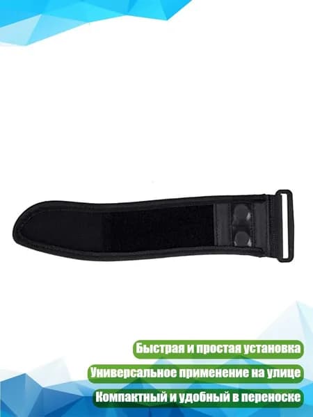 Аксессуары для металлоискателя