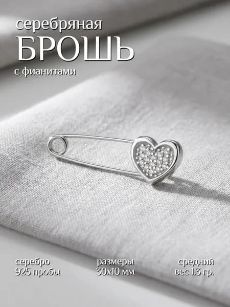 Булавка