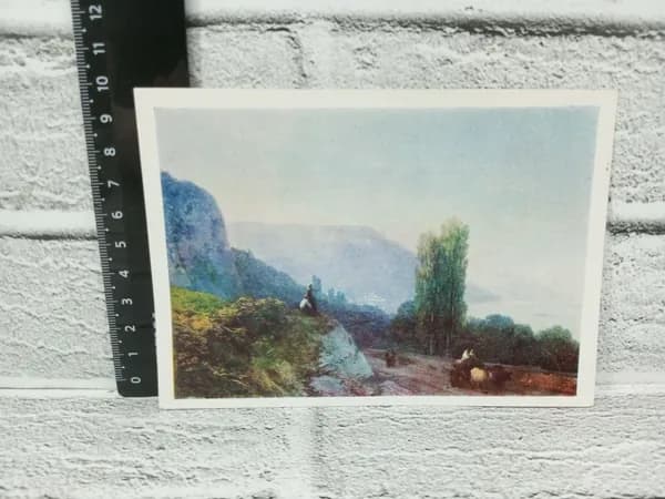 Канцелярия антикварная винтажная Открытка Айвазовский По дороге в Ялту