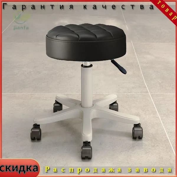 Стул мастера, белый, черный