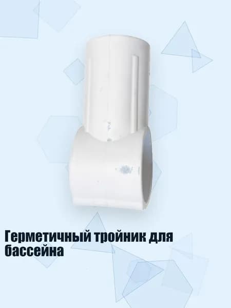 Аксессуары, запчасти для снорклинга