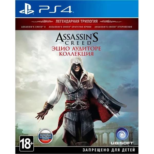 PS4 игра Assassin's Creed - Эцио Аудиторе Коллекция (The Ezio Collection)