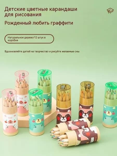 Карандаш, твердость: H (Твердый), толщина: 1 мм, 12 шт.