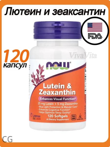 NOW Foods, Лютеин и зеаксантин,Полезно для здоровья глаз, 120 мягких капсул