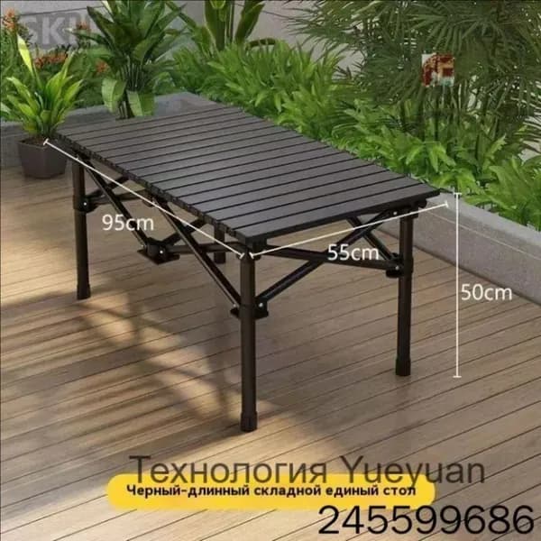 Садовый стол,Металл 55х95х50 см