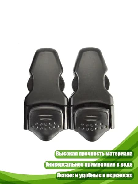 Аксессуары для дайвинга
