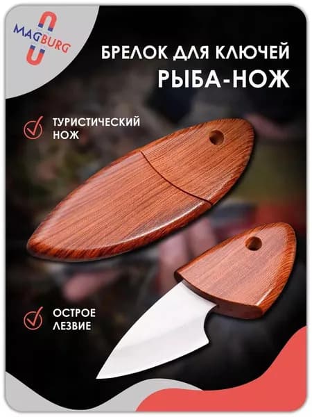 Нож столовый 1 предм. малиновый