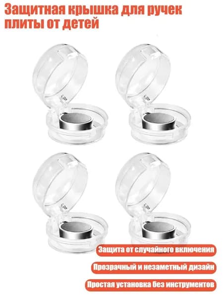 Защитная крышка для ручек плиты от детей, Белый - 4
