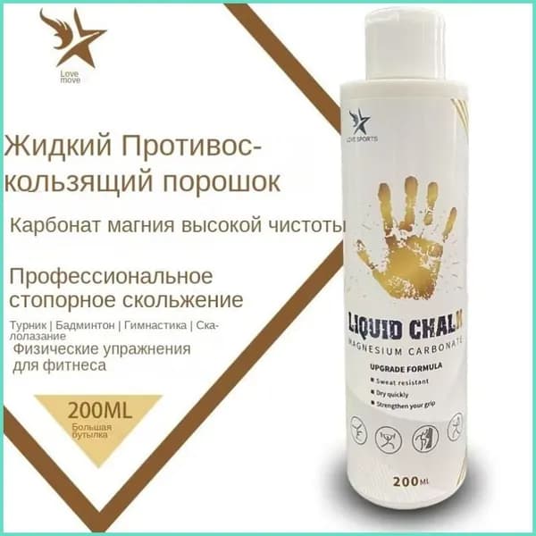 Магнезия 0.1 кг
