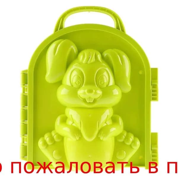 Снежколеп-песколеп "Зайка", подарок для детей