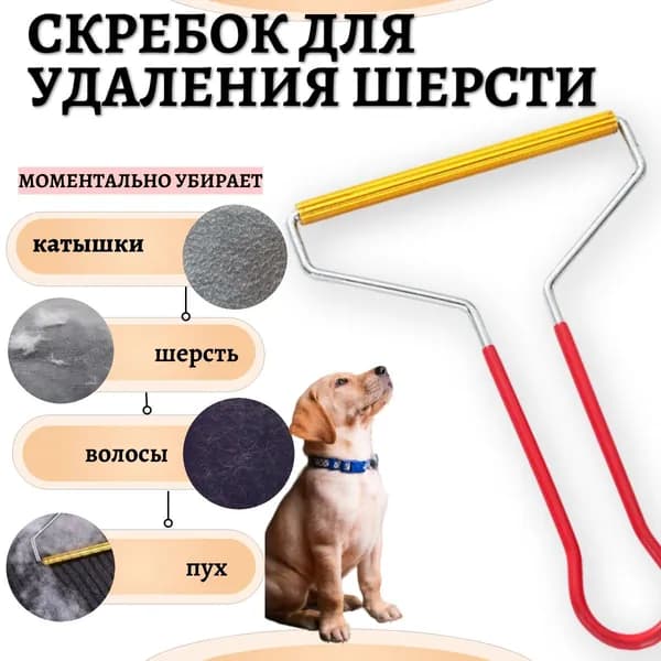 Щетка для одежды, обуви 1 шт