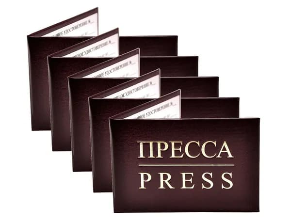 Удостоверение бордовое. С оттиском "ПРЕССА/PRESS". С форзацами. 5шт