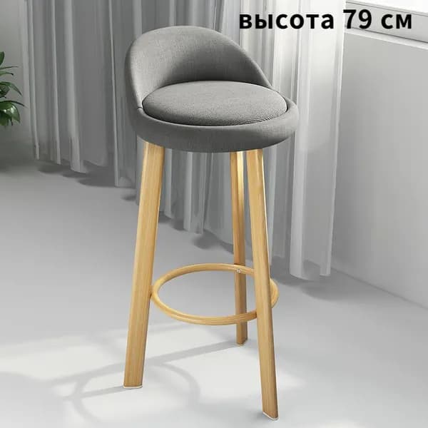 Барный стул, 1 шт.