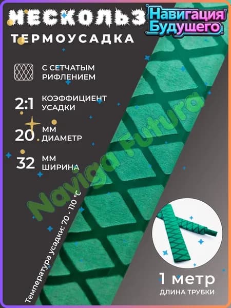 Аксессуары для хоккея