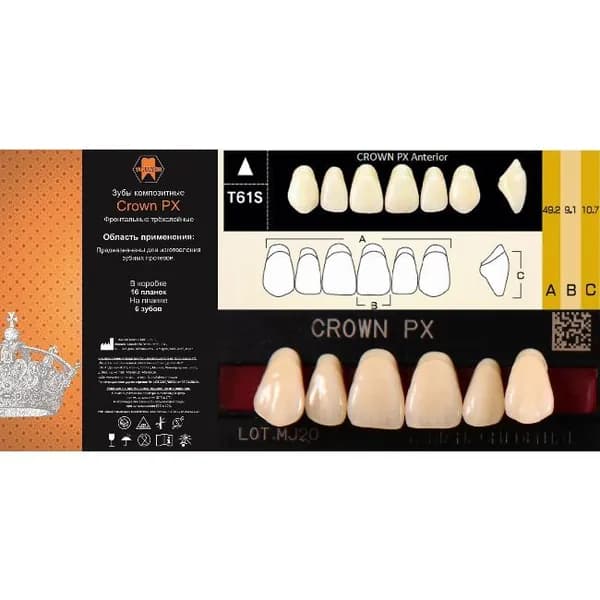 Зубы композитные трёхслойные вариант исполнения: PX, CROWN Anterior (фронтальные верхние), фасон T61S,цвет C1,6шт. на планке.