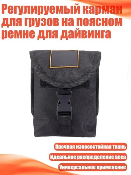 Аксессуары, запчасти для снорклинга