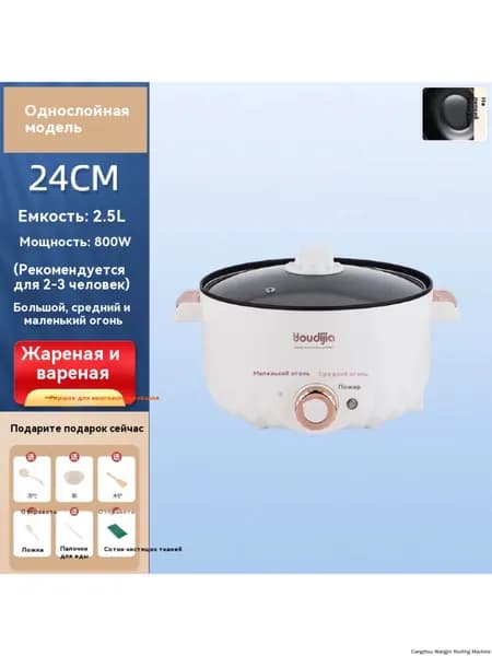 Суповарка mzm-20260113153743573