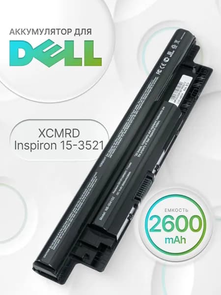 Аккумулятор для Dell XCMRD / 15-3521