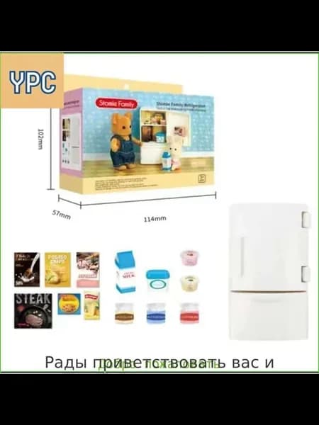 Кукольный дом с мебелью и подсветкой, 14 шт