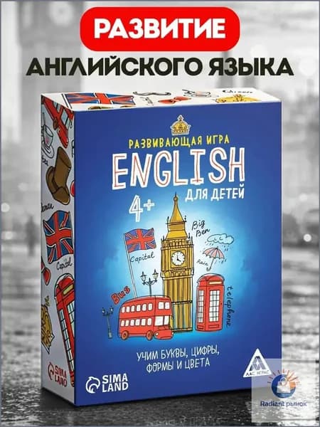 Карточки для малышей развивающие "English" для детей", 70 карт, 4+