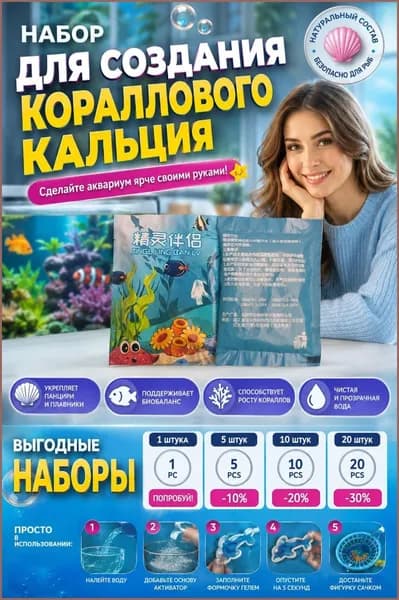 Набор для опытов порошок для приготовления раствора, 5 шт