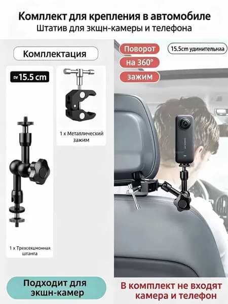 7-Универсальный регулируемый кронштейн-рука с зажимом для крепления монитора, камеры или светильника компактный аксессуар для фотостудии и видеосъёмки