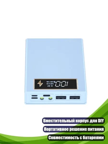 Портативный DIY кейс с быстрой зарядкой, держатель для 4x18650 батарей, вместительный съемный корпус, Белый - CX4