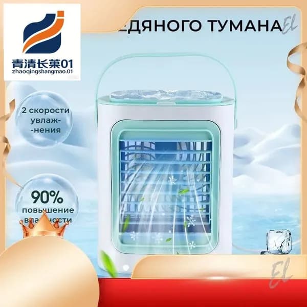 Качественный кулер премиумкласса