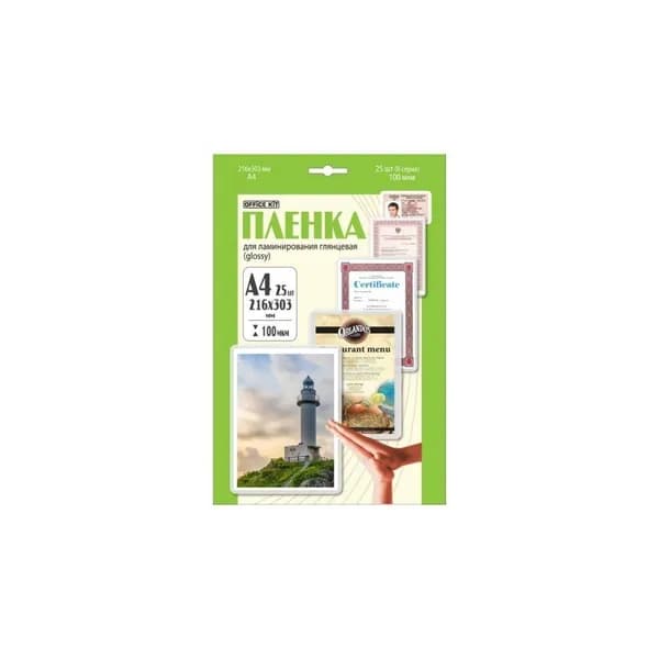 Пленка для ламинирования Office Kit 100мкм A4 (25шт) глянцевая 216x303мм LPA4100