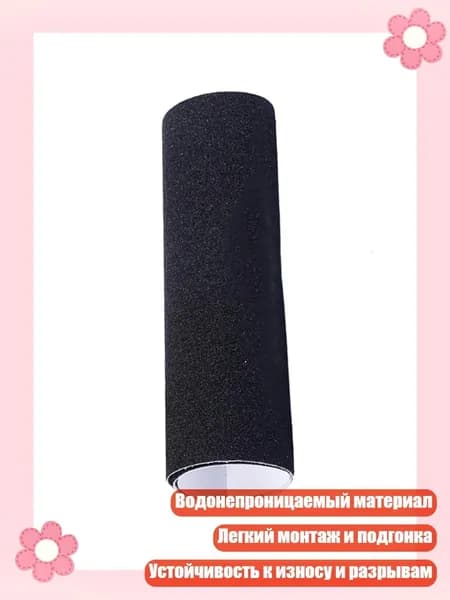 Скейтборд