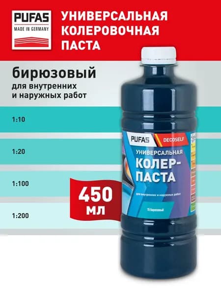 Pufas Паста колеровочная универсальная 450мл,цвет: бирюзовый
