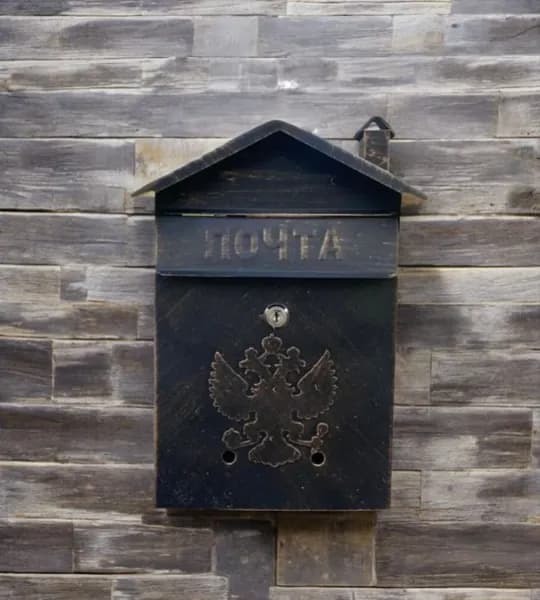 Почтовый ящик Дом 2 ГЕРБ+ТРУБА, Патина МЕДЬ (100160)
