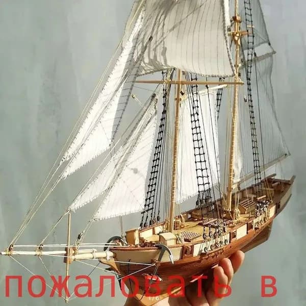 модели для сборки