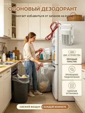 Озонатор rcxZtL3Z