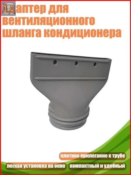 Система приточной вентиляции 9CC301056_YHXKD_9CC301056-A_YHXKD-03cb696ef3e1