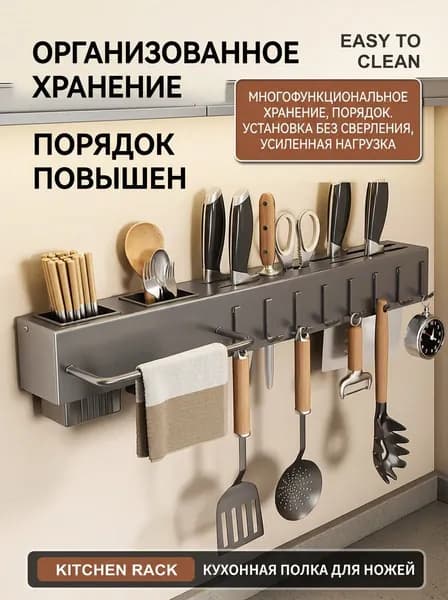 Ларь для овощей,6х40х6.7см