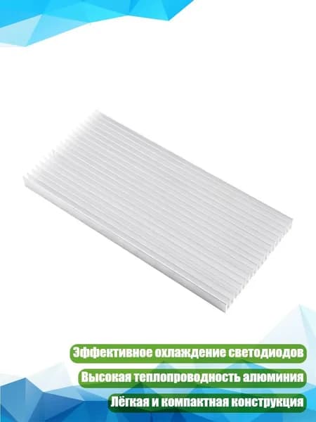 Панельный радиатор