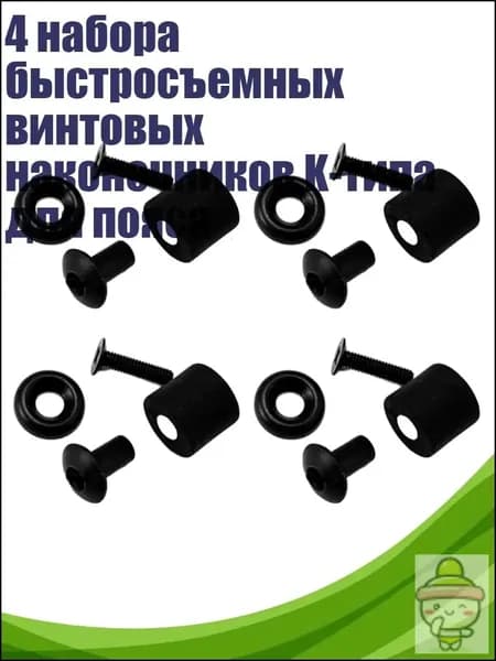 Аксессуары, запчасти для SUP-доски