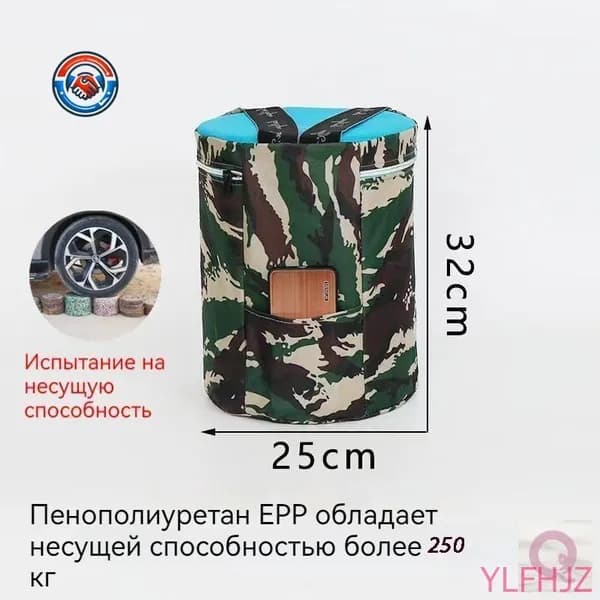 Садовый стулх32 см, 1 шт