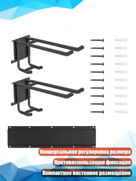 Крепления лыжные