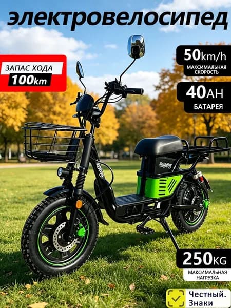 Электровелосипед H12, мощность 800 Вт, 60/40Ah, Максимальная скорость 50 км/ч, запас хода 100 км, Для доставки еды на дом и курьерской доставки, новинка 2026 года